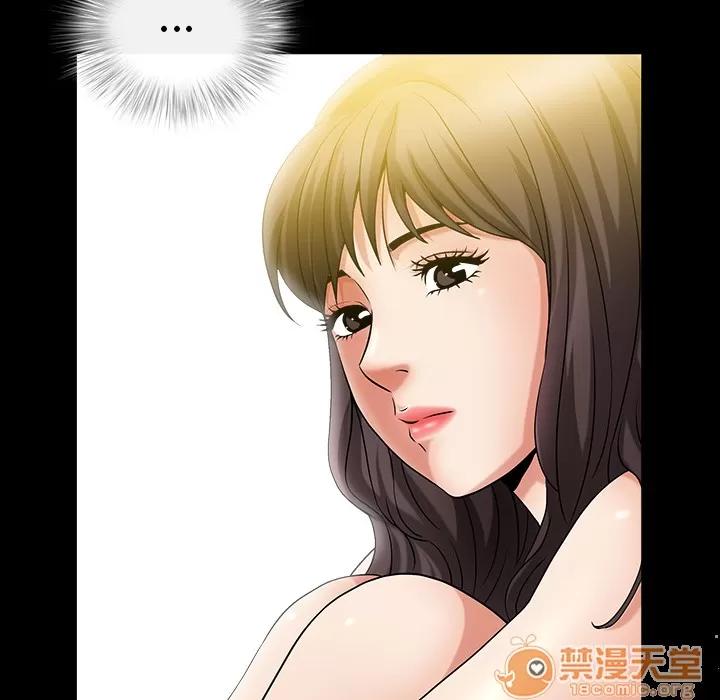善良的她 善良的她 | 第2话 第76页