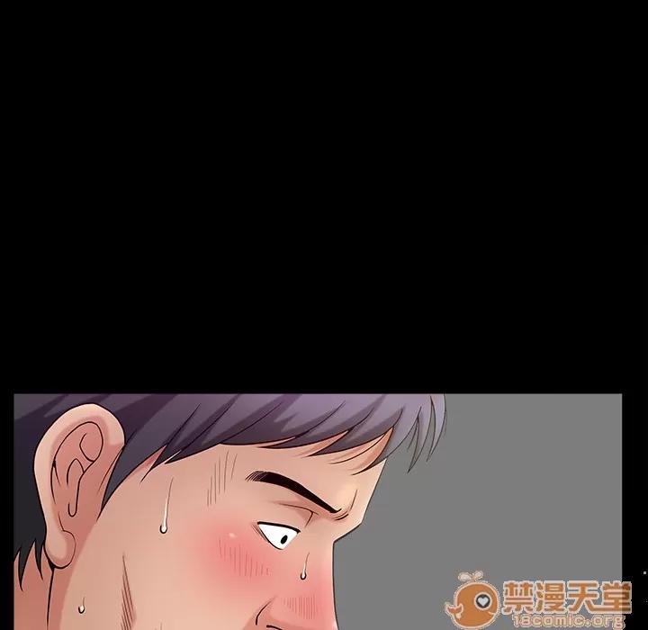 善良的她 善良的她 | 第2话 第80页