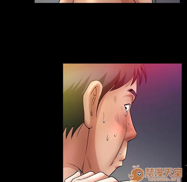 善良的她 善良的她 | 第2话 第97页