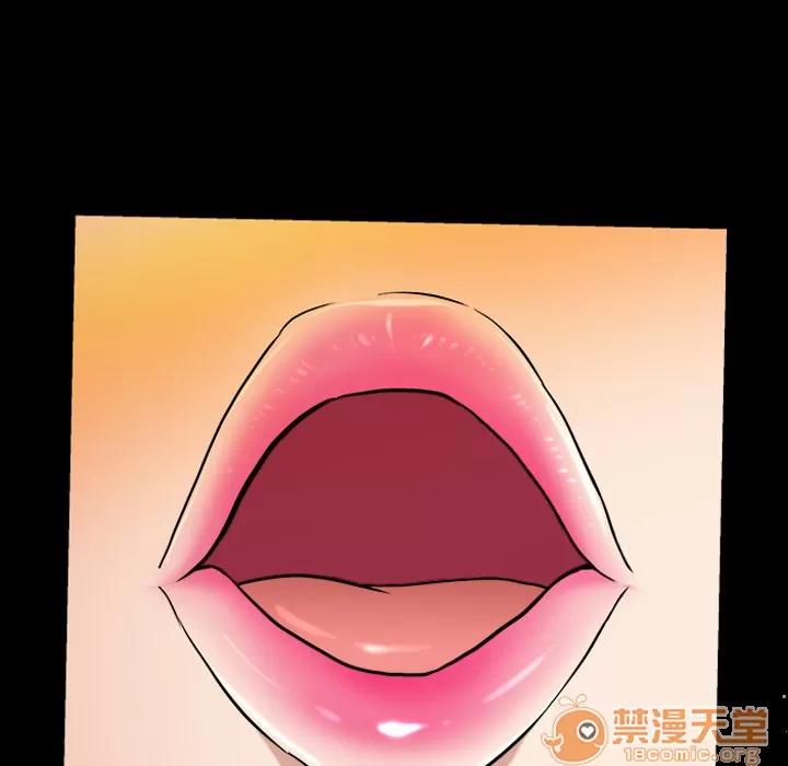 善良的她 善良的她 | 第2话 第105页