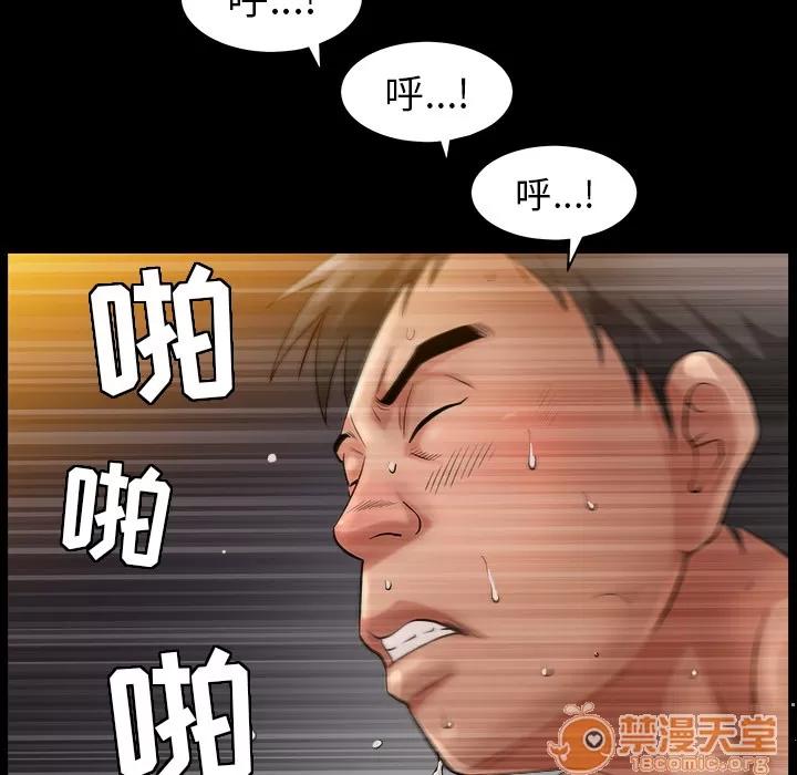 善良的她 善良的她 | 第2话 第131页