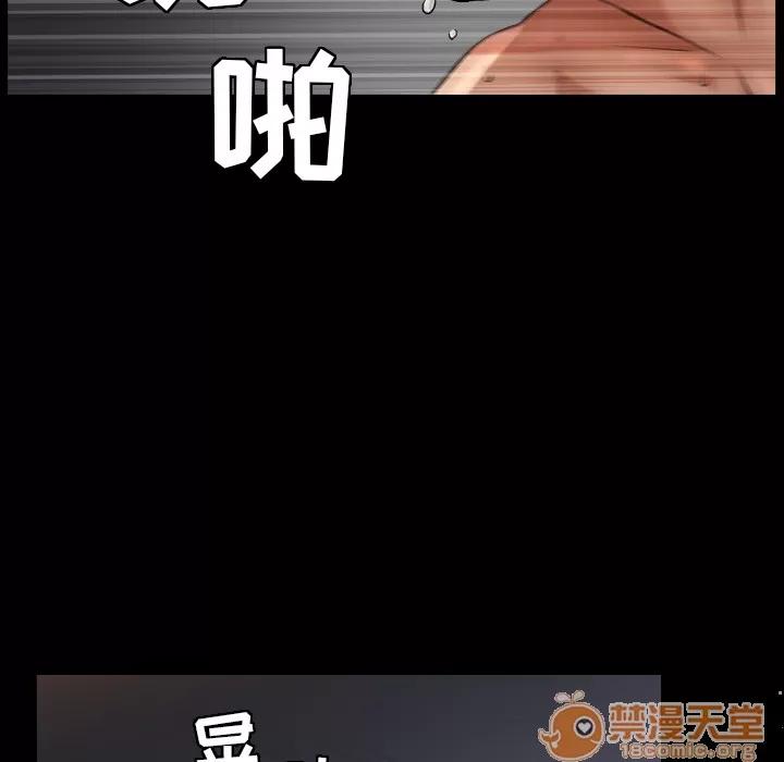 善良的她 善良的她 | 第2话 第132页