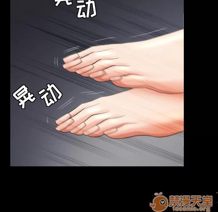 善良的她 善良的她 | 第2话 第133页
