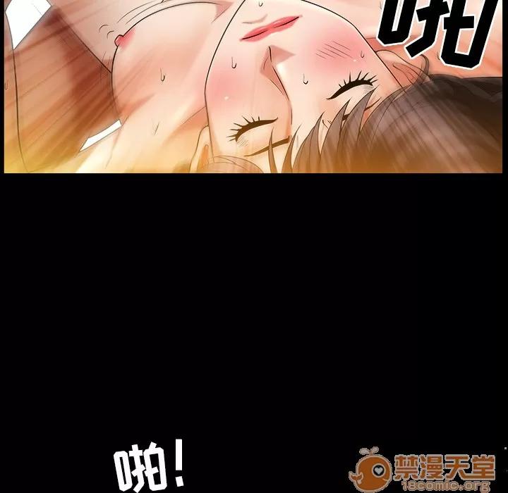 善良的她 善良的她 | 第2话 第135页