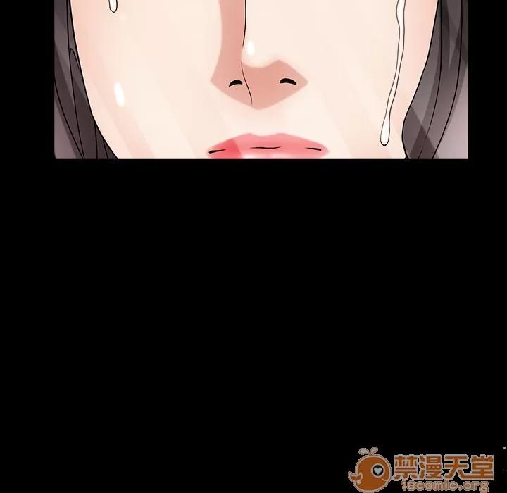 善良的她 善良的她 | 第2话 第170页