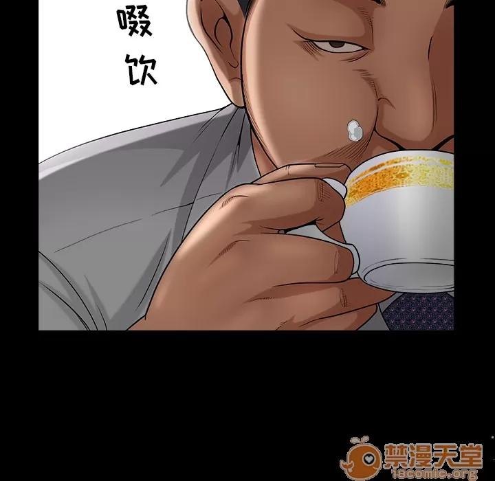 善良的她 善良的她 | 第3话 第24页
