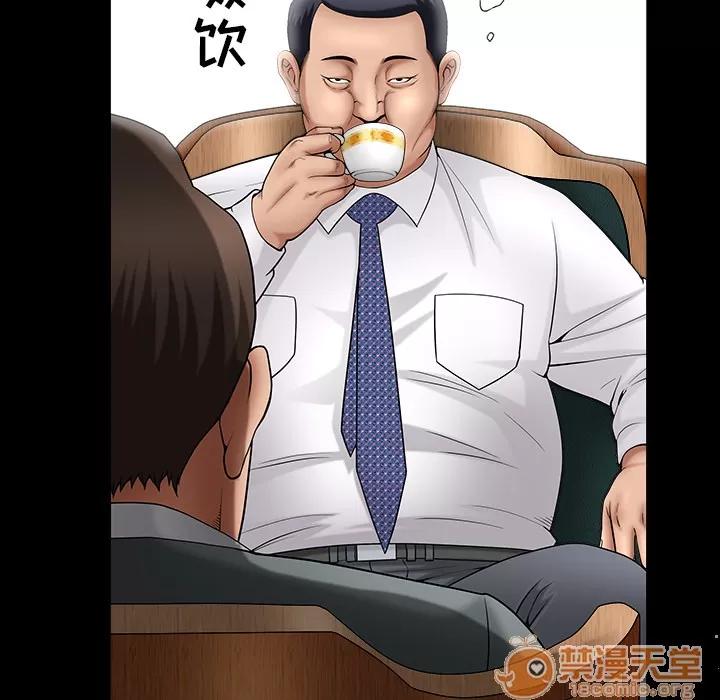 善良的她 善良的她 | 第3话 第34页