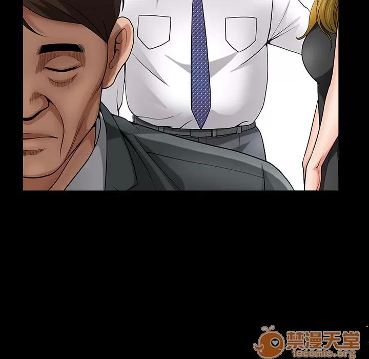 善良的她 善良的她 | 第3话 第48页