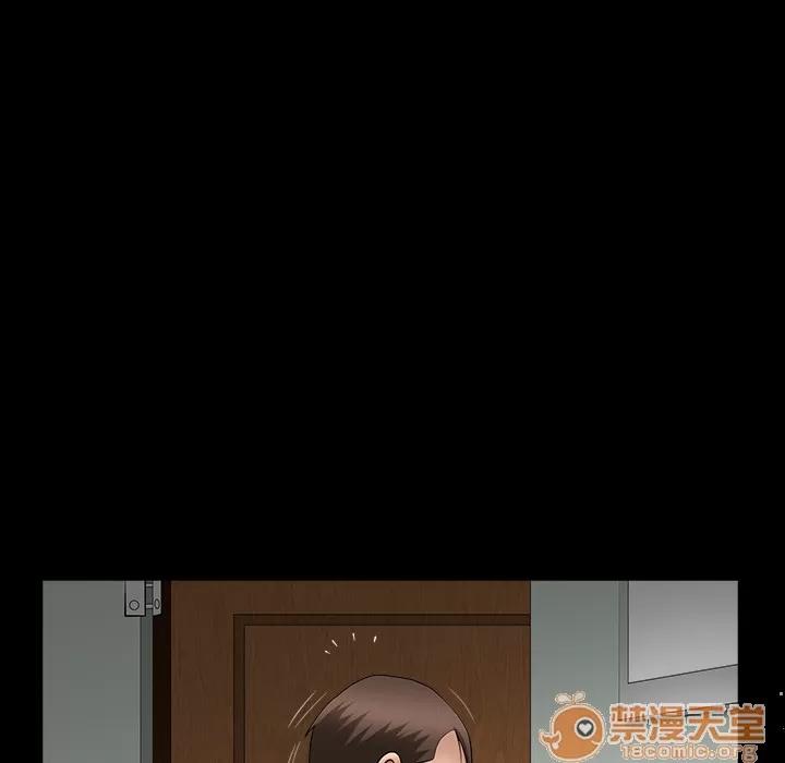 善良的她 善良的她 | 第3话 第54页