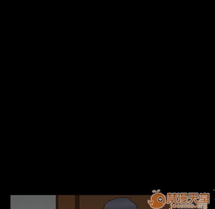 善良的她 善良的她 | 第3话 第59页