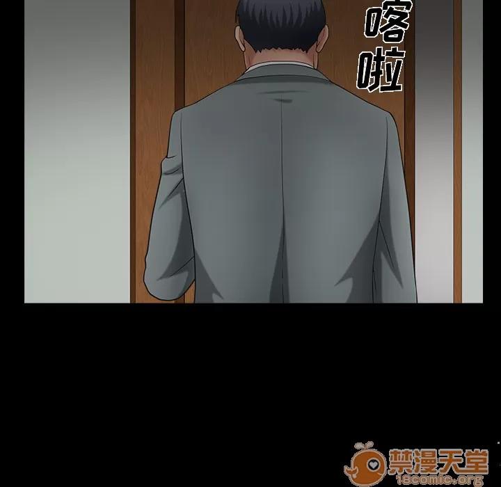 善良的她 善良的她 | 第3话 第60页