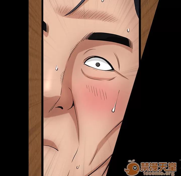 善良的她 善良的她 | 第3话 第63页