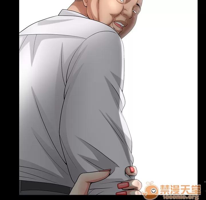 善良的她 善良的她 | 第3话 第78页