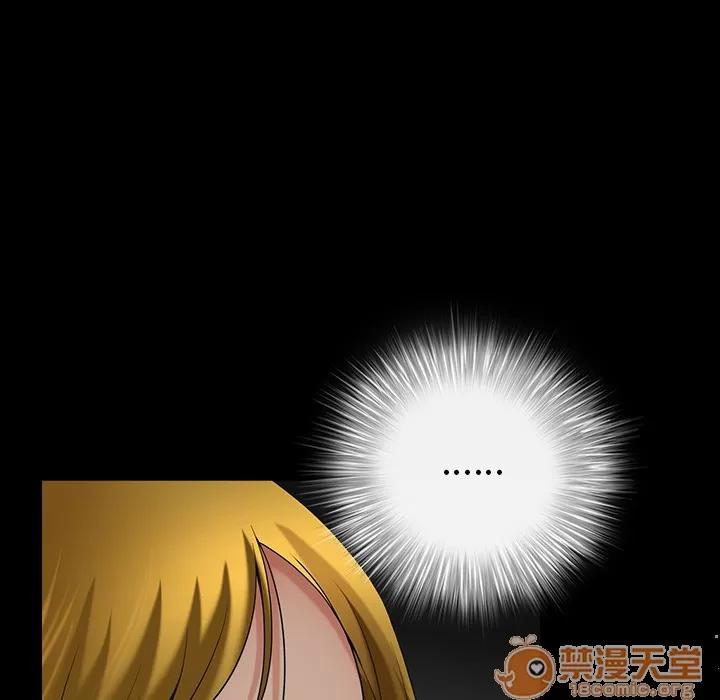 善良的她 善良的她 | 第3话 第79页