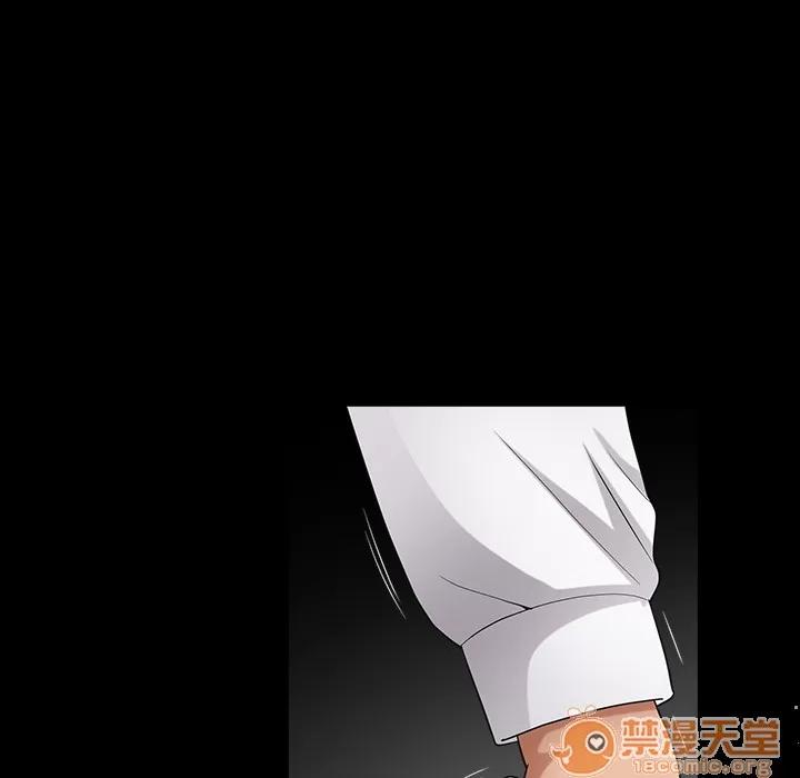 善良的她 善良的她 | 第3话 第81页