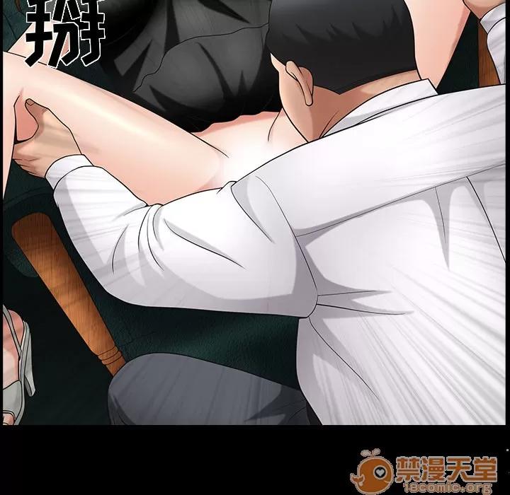 善良的她 善良的她 | 第3话 第88页