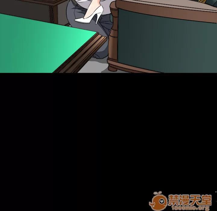 善良的她 善良的她 | 第3话 第98页