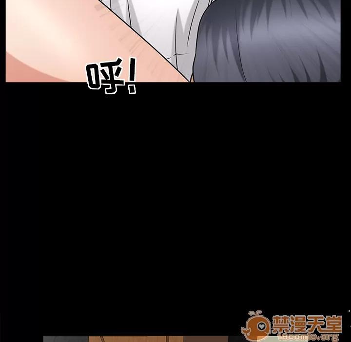 善良的她 善良的她 | 第3话 第100页