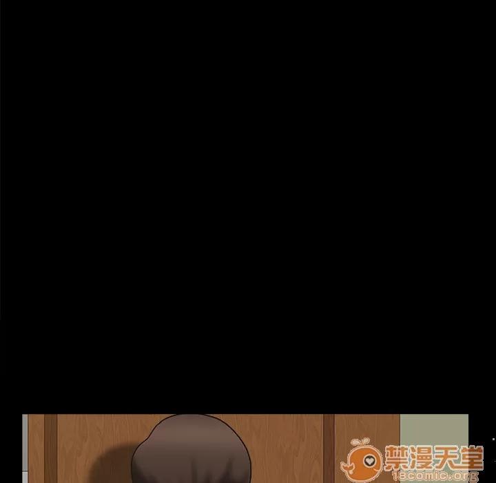 善良的她 善良的她 | 第3话 第102页