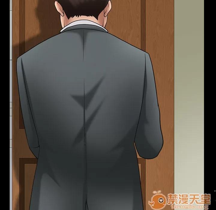 善良的她 善良的她 | 第3话 第103页