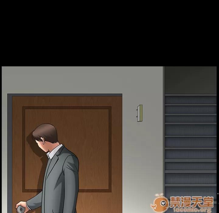 善良的她 善良的她 | 第3话 第109页