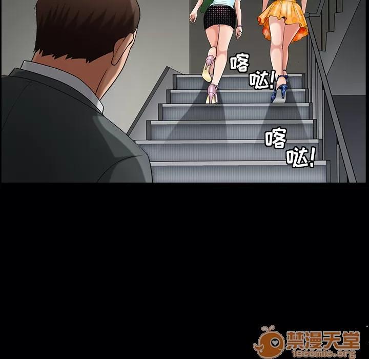 善良的她 善良的她 | 第3话 第112页