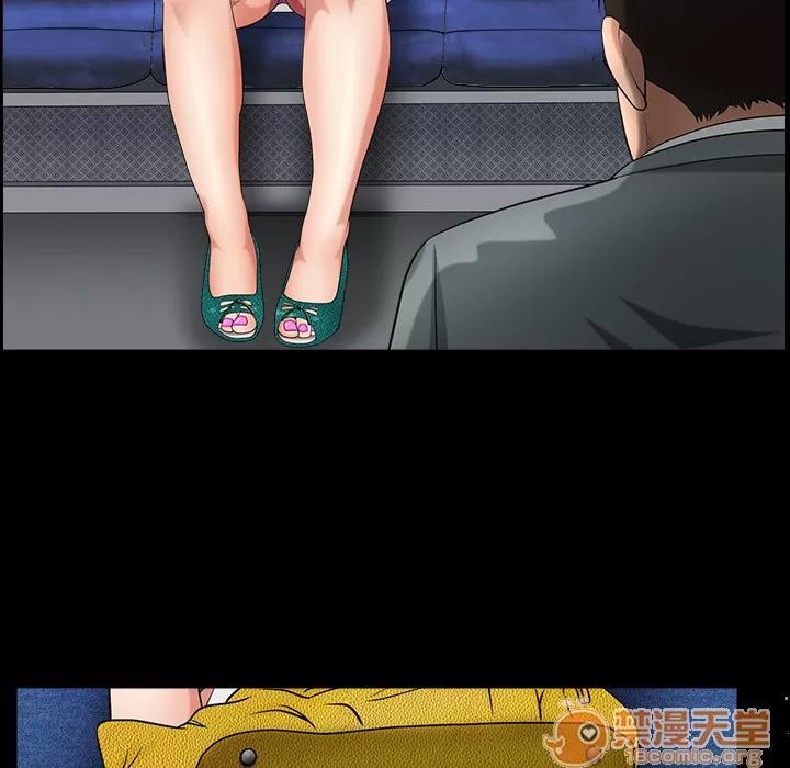 善良的她 善良的她 | 第3话 第121页