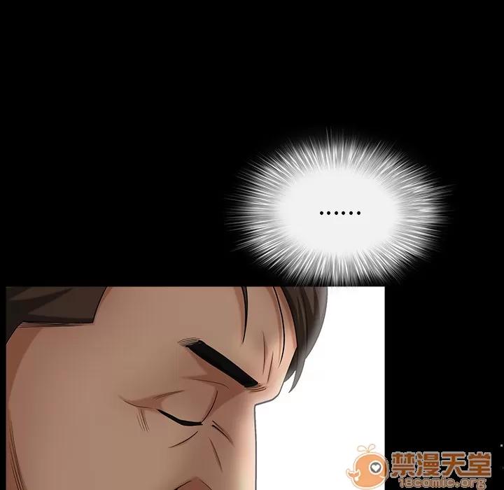 善良的她 善良的她 | 第3话 第123页