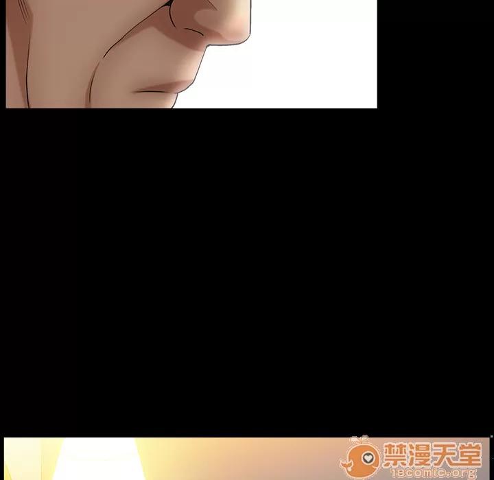 善良的她 善良的她 | 第3话 第124页