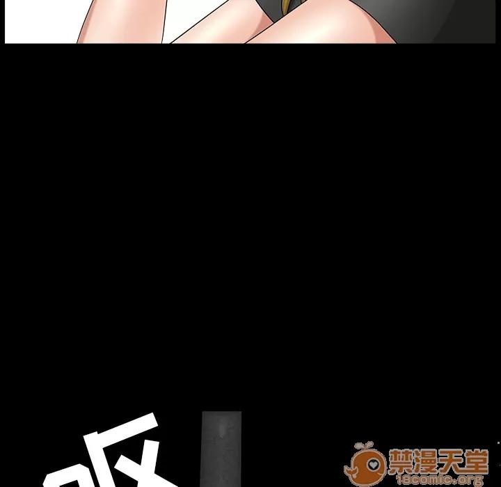善良的她 善良的她 | 第3话 第149页