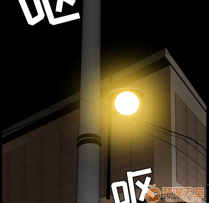 善良的她 善良的她 | 第3话 第150页