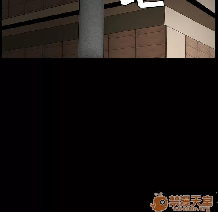 善良的她 善良的她 | 第3话 第151页