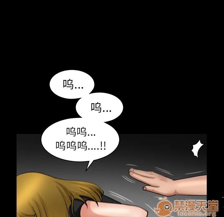 善良的她 善良的她 | 第3话 第155页