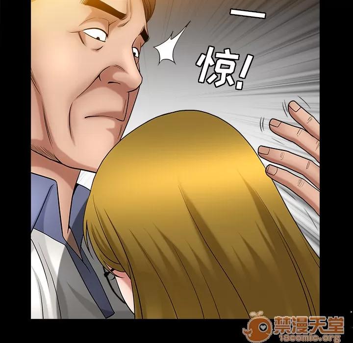 善良的她 善良的她 | 第3话 第165页