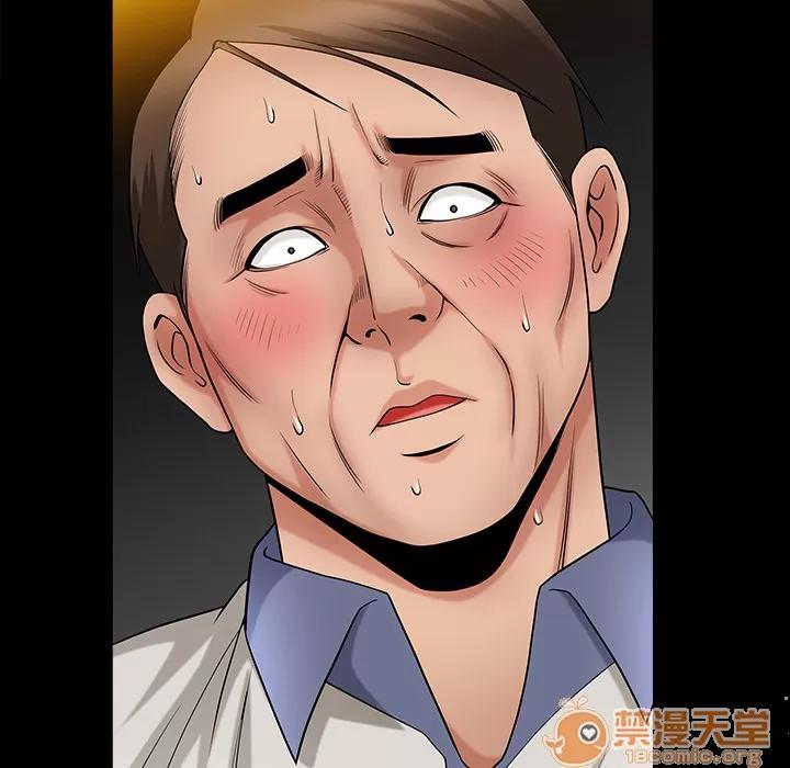 善良的她 善良的她 | 第3话 第169页