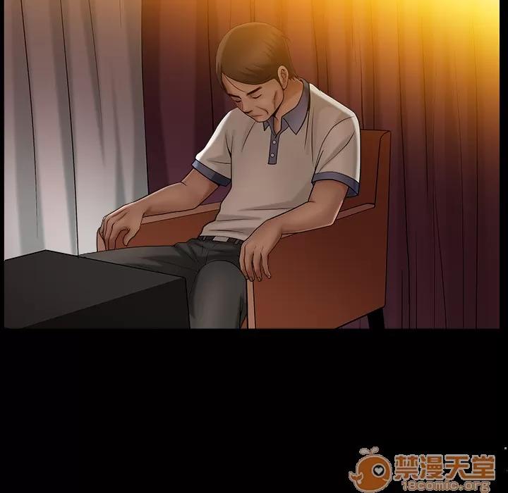 善良的她 善良的她 | 第3话 第182页