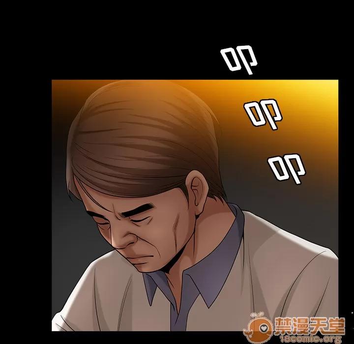 善良的她 善良的她 | 第3话 第183页