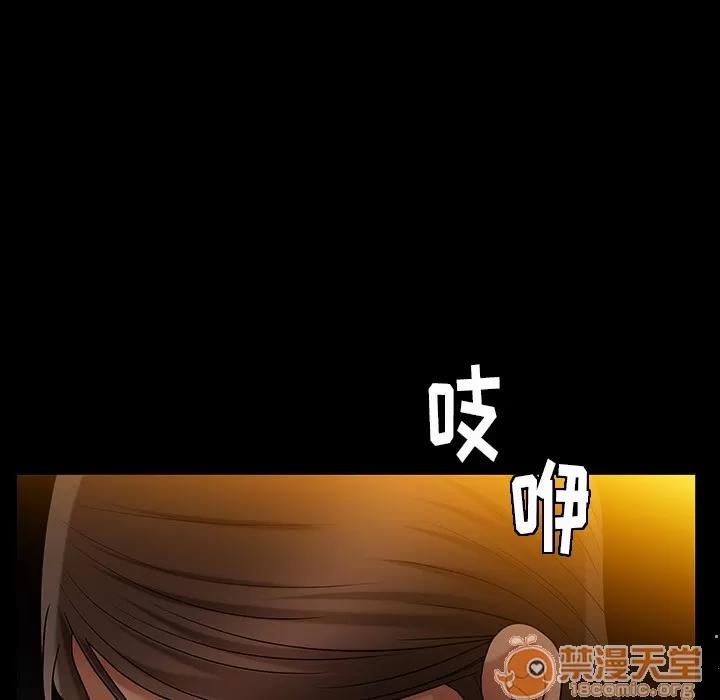 善良的她 善良的她 | 第3话 第184页