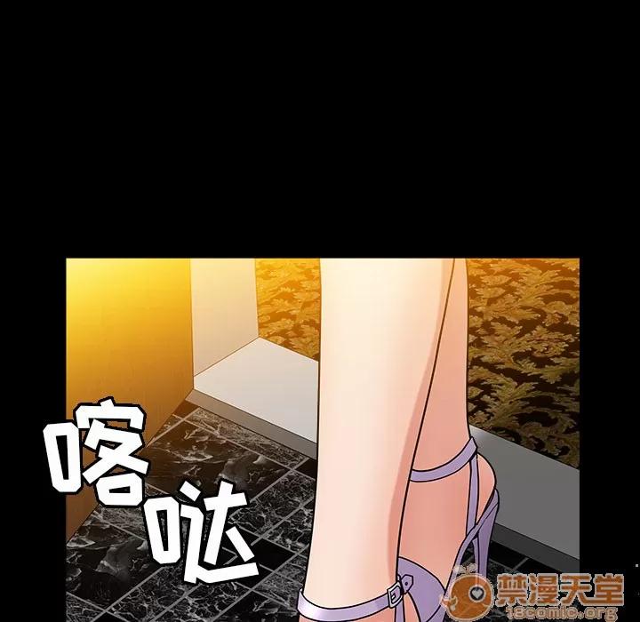 善良的她 善良的她 | 第3话 第186页