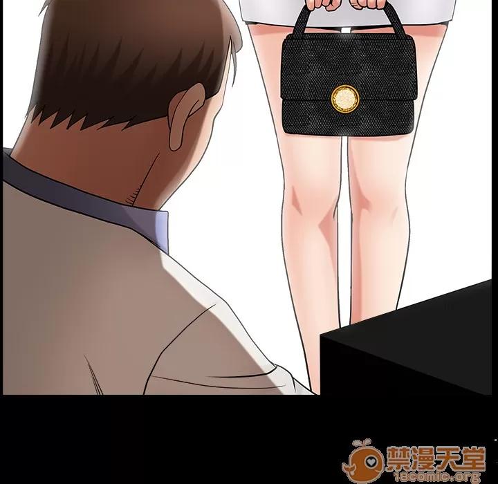 善良的她 善良的她 | 第3话 第191页