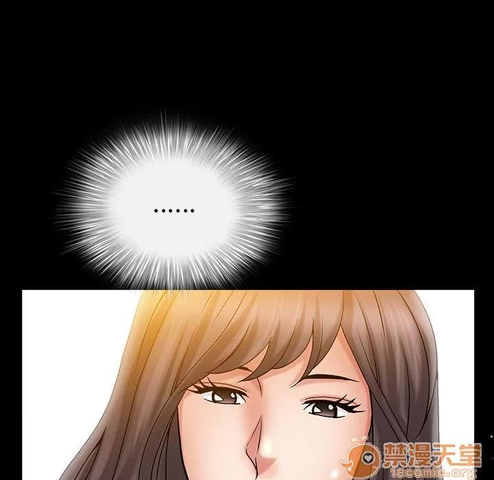 善良的她 善良的她 | 第3话 第194页