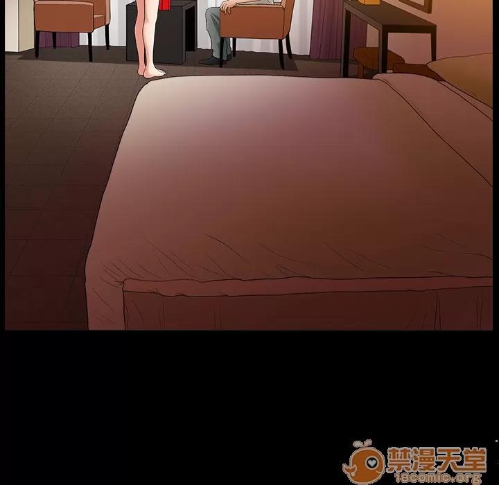 善良的她 善良的她 | 第3话 第197页