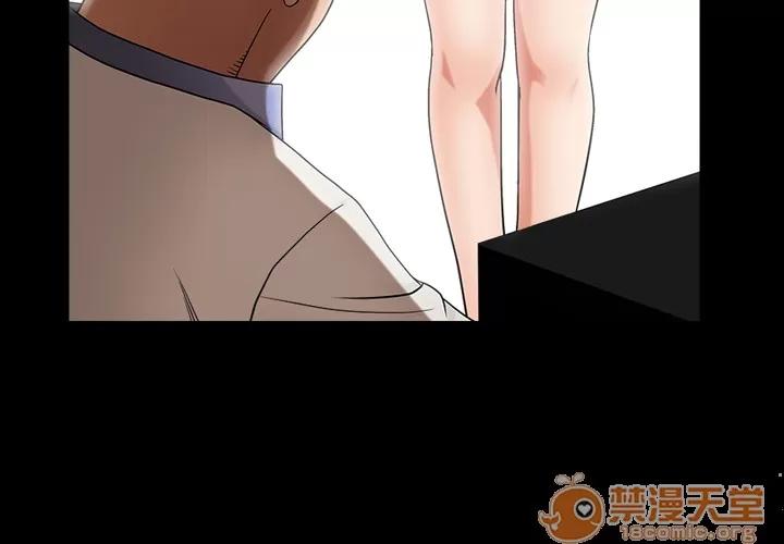 善良的她 善良的她 | 第4话 第3页