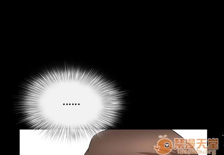 善良的她 善良的她 | 第4话 第4页