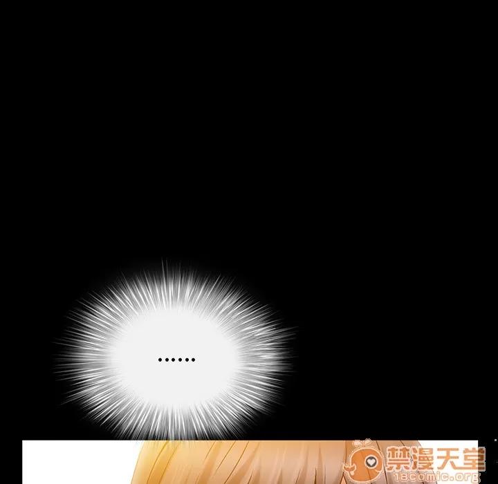 善良的她 善良的她 | 第4话 第6页