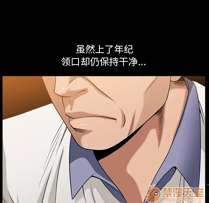 善良的她 善良的她 | 第4话 第19页