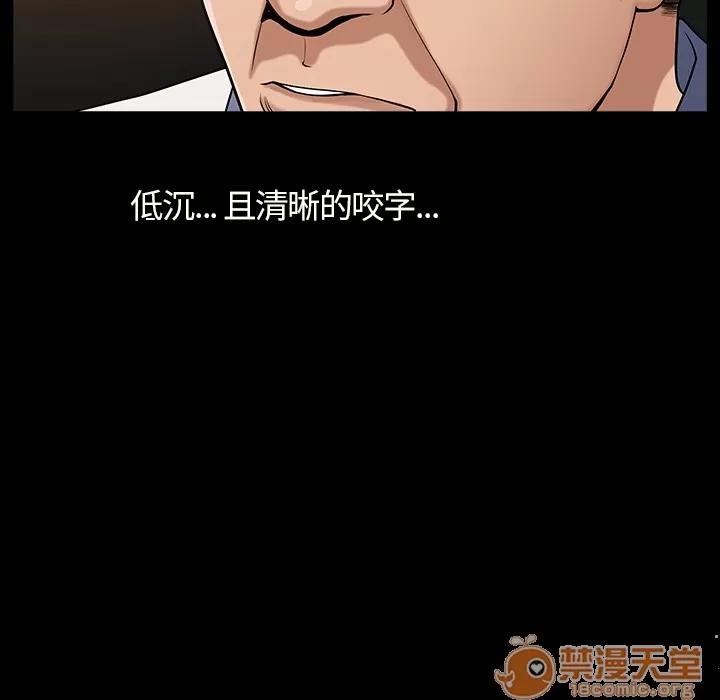 善良的她 善良的她 | 第4话 第26页