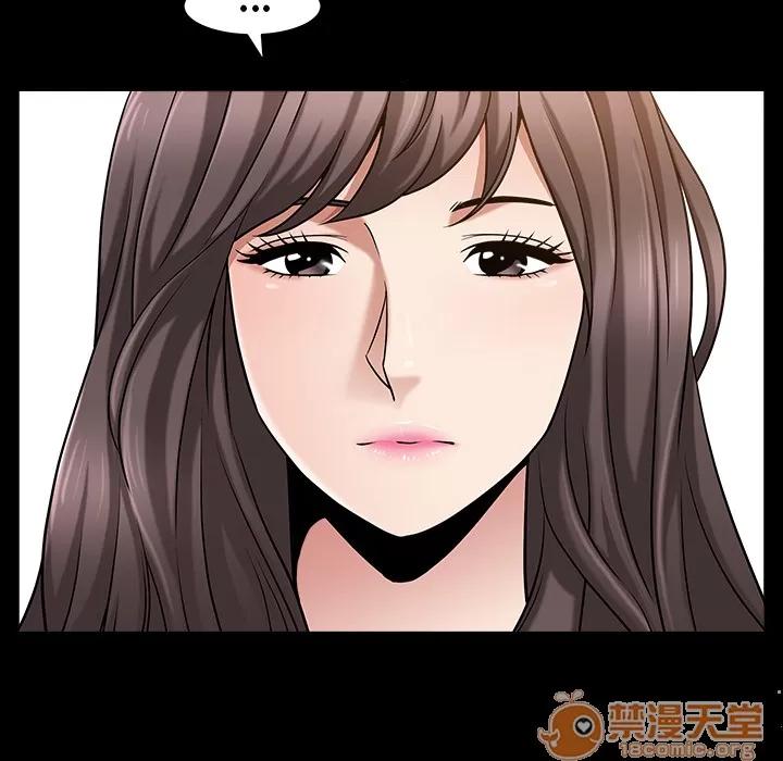 善良的她 善良的她 | 第4话 第30页
