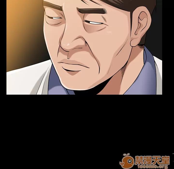 善良的她 善良的她 | 第4话 第33页