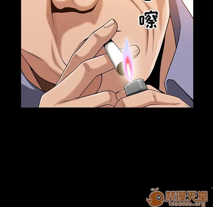 善良的她 善良的她 | 第4话 第39页